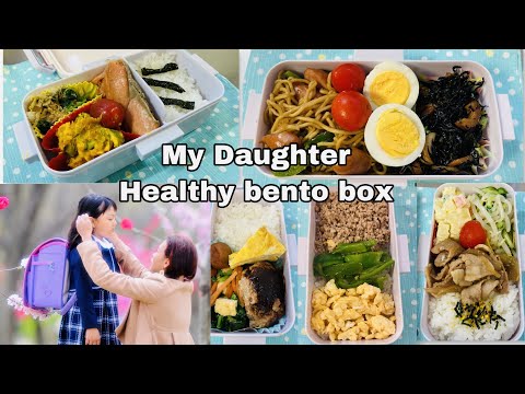 JAPANESE KIDS LUNCHBOX RECIPE! / VEGETARIAN/ GLUTEN FREE/ BENTO BOX/ お弁当作り/  JAPANESE COOKING 