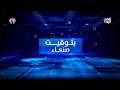 بتوقيت صنعاء من ساحات 2011 إلى نكبة 2014 الحقيقة الغائبة في تحالفات الإخوان والحوثيين 20 04 2026