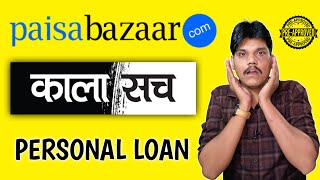 Paisabazaar Pre Approved Loan | Paisabazaar Loan | Paisabazaar Pre Approved Personal Loan | 2024 screenshot 5
