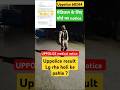 👮upp 60244 medical ke liye notice बोर्ड गठित😊 #uppolice #60244 bharti#uppolice result v jald✅