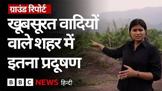 India की वो Polluted City, जहां हर तरफ़ फैली काली परत, बीमार पड़ रहे लोग- Ground Report (BBC Hindi)