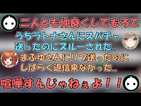 【APEX】絶妙にすれ違うぷてまふにツッコミが止まらないNIRUさん【にじさんじ切り抜き / にるまふてぃ / ラトナ・プティ / まふゆ / NIRU】