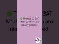 Don't Skip these #mathstrategies #satexam #psat #satmath
