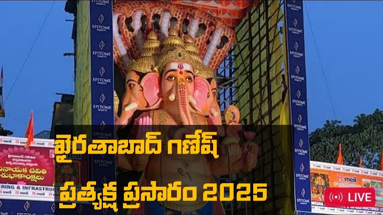 balapir Ganesh visarjan 🔥🔥 khairatabad Ganesh visarjan🔥🔥 live