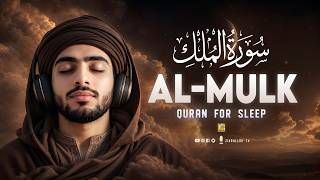 Surah Al-Mulk سورة الملك | Deep Sleep Lofi Quran for Serenity, Healing & Protection #lofiquran