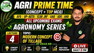 L-04 | IBPS AFO |NABARD |UP AGTA |OPSC AHO |ICAR JRF |Concept + MCQ series| by Vikas Sir | #ibpsafo