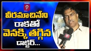 Veeramachaneni Ramakrishna Face to Face about Sawal with Chinta Ramakrishna | Prime9 News