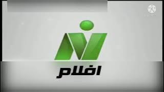 فاصل نايل افلام 2021