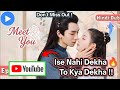 Meet You Chinese Drama Hindi Dubbed | YouTube 🤩| Review | Trailer | Story #kdrama
