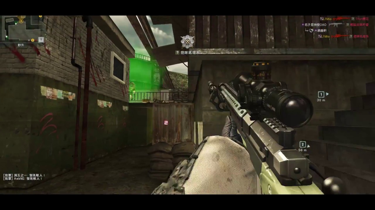 AVA "FORCE" Frag Movie #1 by L1Mio