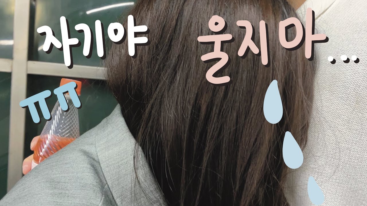 결국 울어버린 연상녀...