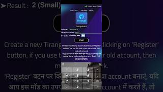TIRANGA COLOR PREDICTION HACK MODE APK... join my telegram Chanel /#tiranga #modeapk #hack
