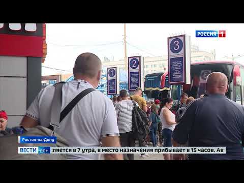 Из Ростова-на-Дону запустили прямой автобусный рейс в Воронеж