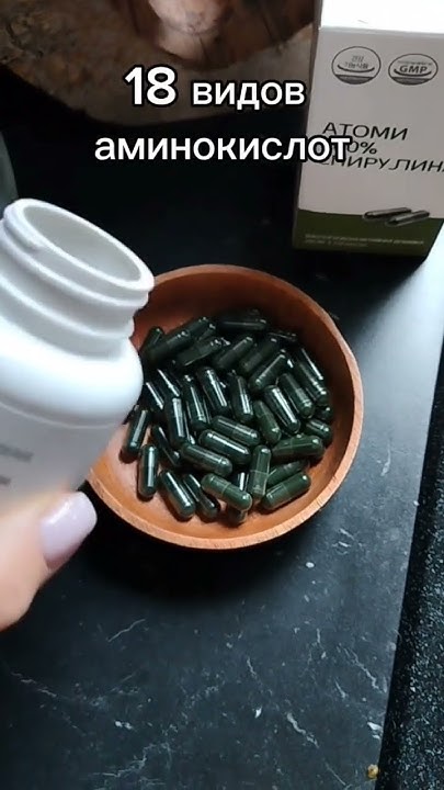 Спирулина от Атоми. Космическое питание, цифры говорят за себя # ...