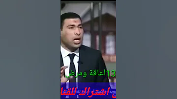 حقوق الأشخاص ذوى الإعاقة كل ماتريد معرفته ٢٠٢٥ 