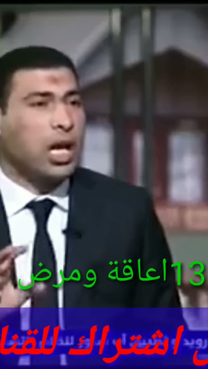 حقوق الأشخاص ذوى الإعاقة كل ماتريد معرفته ٢٠٢٥