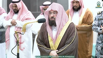تلاوة معالي الشيخ أ.د.⁧ عبدالرحمن السديس صلاة الفجر 17 ربيع الأول 1445هـ.