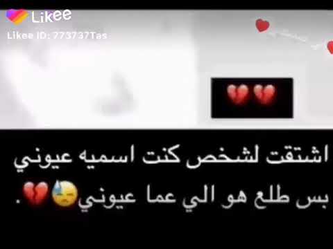 انته إلي عميت عيوني