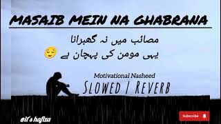 Masaib mei na ghabran | Slowed Reverb Nasheed | Examples of Sahaba(R.A) | Motivational Nasheed |
