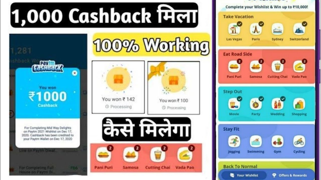 Paytm New Bug | Paytm 2021 Wishlist Offer Unlimited Trick | Paytm 2021 Wishlist Offer | Paytm Offer