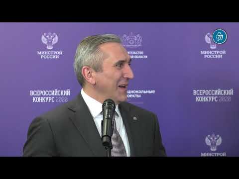 Конкурс Минстроя   хороший стимул для развития местных сообществ