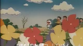 Doraemon Ending Song ❤