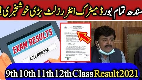 Sindh Board matric result 2021 -Sindh board intermediate result 2021 - bsek biek result 2021 #Shorts