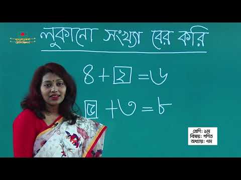 ভিডিও: শিনসো কি 1-এ ক্লাসে যোগ দিয়েছেন?