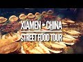 XIAMEN CHINA • MUST TRY STREET FOOD