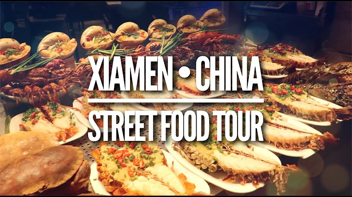 XIAMEN CHINA • MUST TRY STREET FOOD - DayDayNews