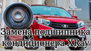 :    Lada XRay.    .
