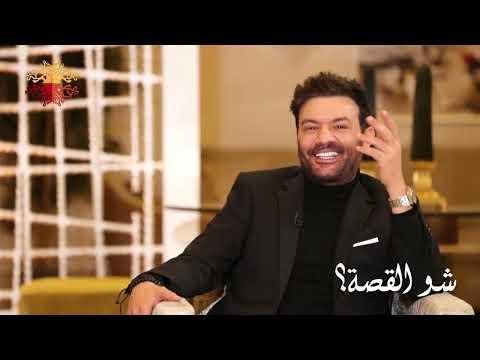 ريان يكشف ل رابعة الزيات سبب عدم زواجه كل الشباب بيعرفوا المرأة يللي سببت ضياعي