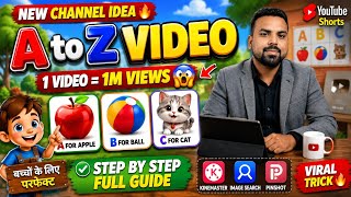 👶 Kids चैनल बनाओ 💥 | A For Apple Video Kaise Banaye abc alphabet | alphabet kids video kaise banaye  screenshot 5