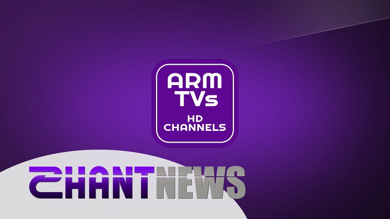 Шант телеканал. Arm TV. Shant TV. Логотип Shant.