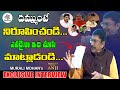 Actor Murali Mohan Exclusive Interview | Real Talk With Anji - #16 | Telugu Interviews || Film Tree
