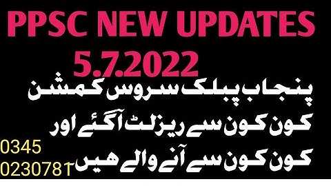 ppsc new updates 2022||  result updates 5.7.2022 ppsc lahore #ppsc#ariofficial #ppscupdates