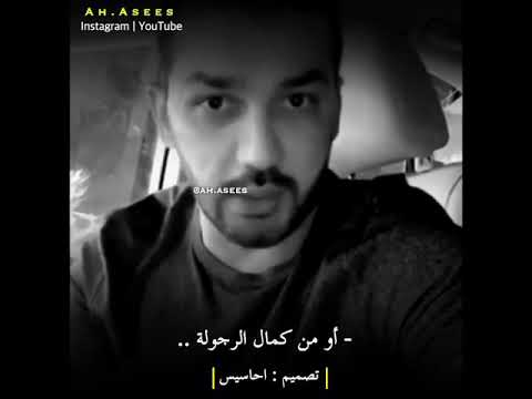 الغيرة الرجل و المرأة