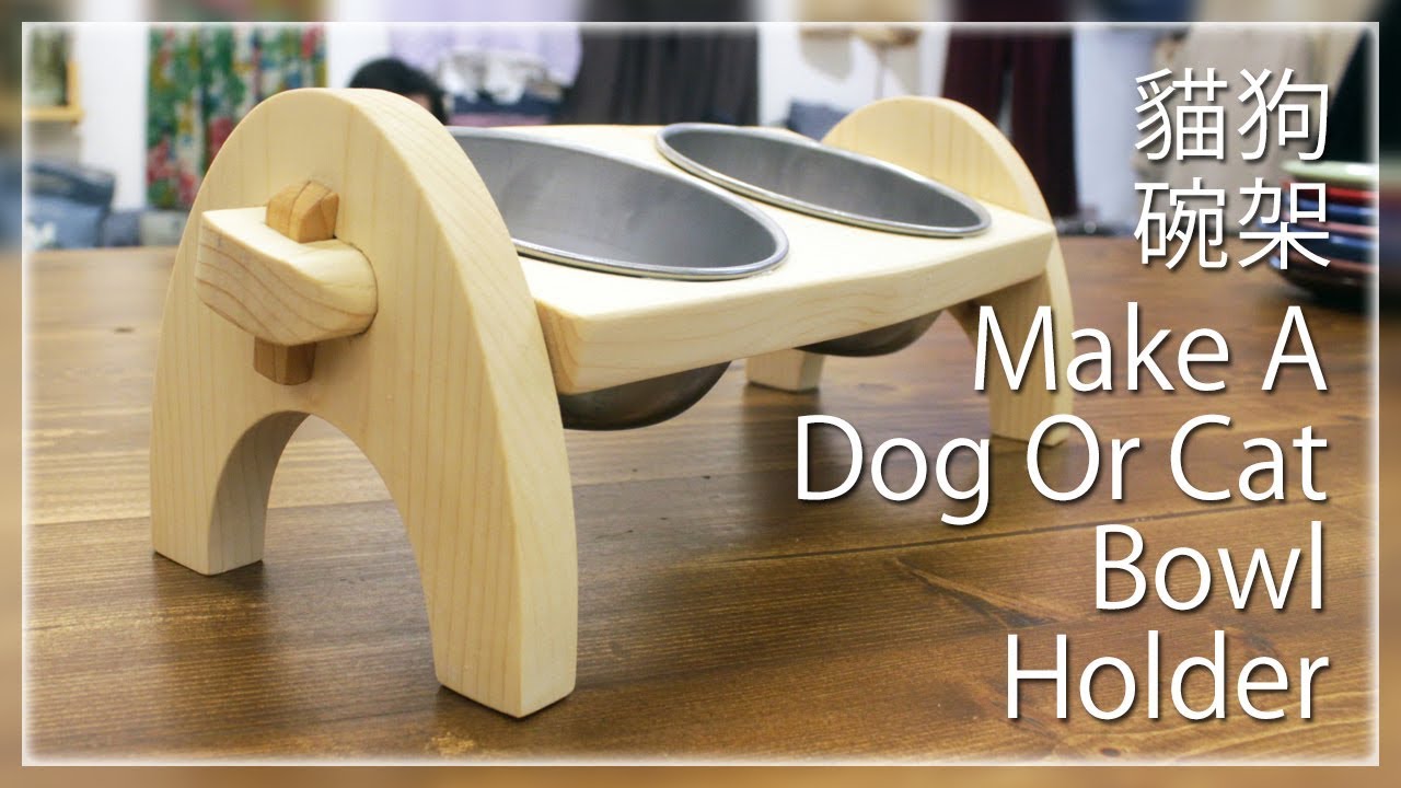 『DIY』日曜大工 Make A Dog Or Cat Bowl Holder│寵物飼料碗架 020 YouTube