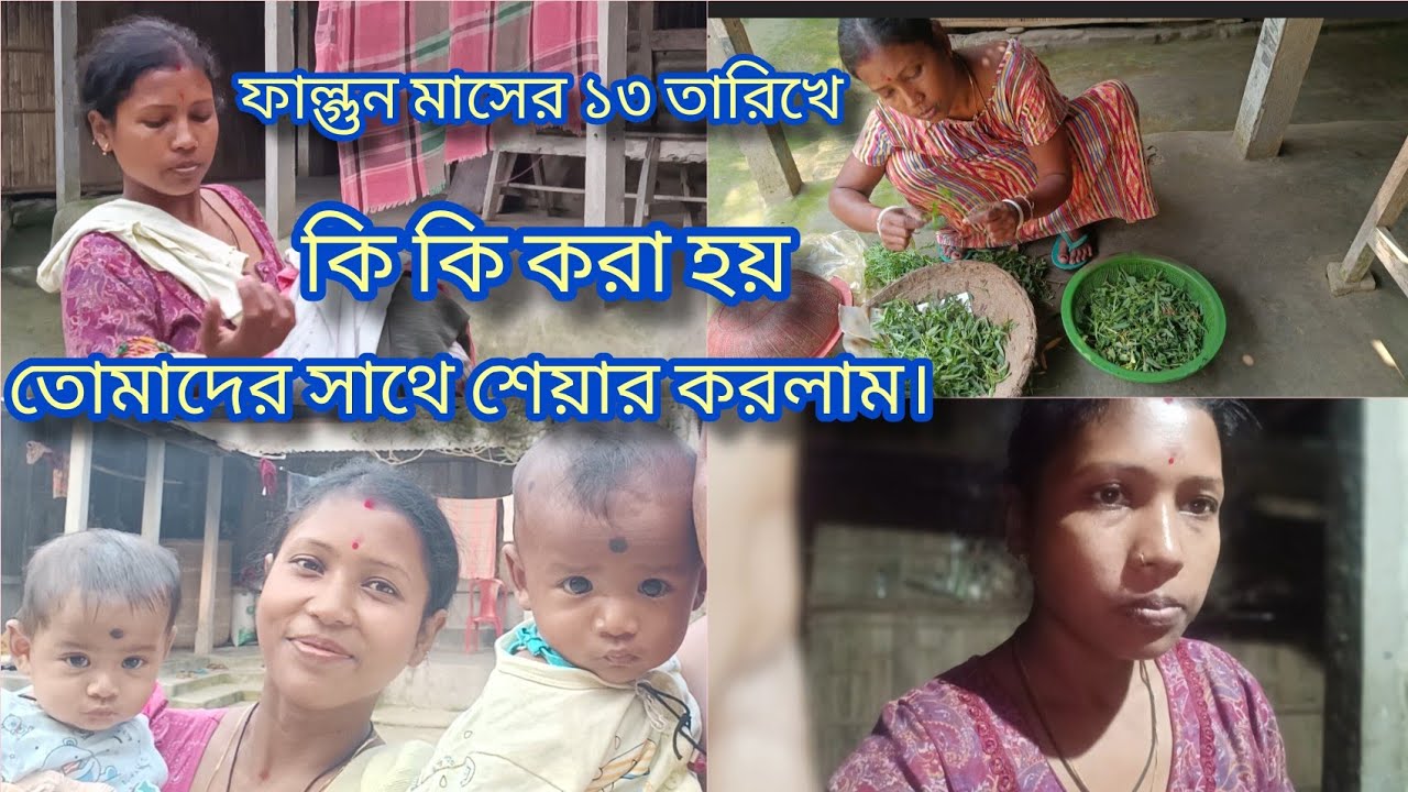 ।।। আমাকে না জানিয়ে হঠাৎ করে বনির  জন্য কি সব নিয়ে আসলো।।।