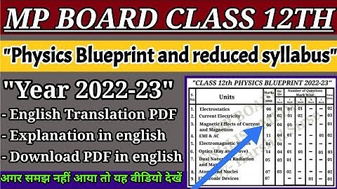 Mp board class 12 physics blueprint and reduced syllabus 2022-23 explanation in english