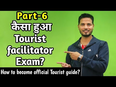 e exam 2b tourist guide