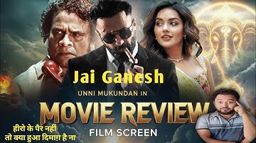 Jai Ganesh Movie Review Hindi Dubbed| Unni Mukundan| Film Screen| #review #southmovies 