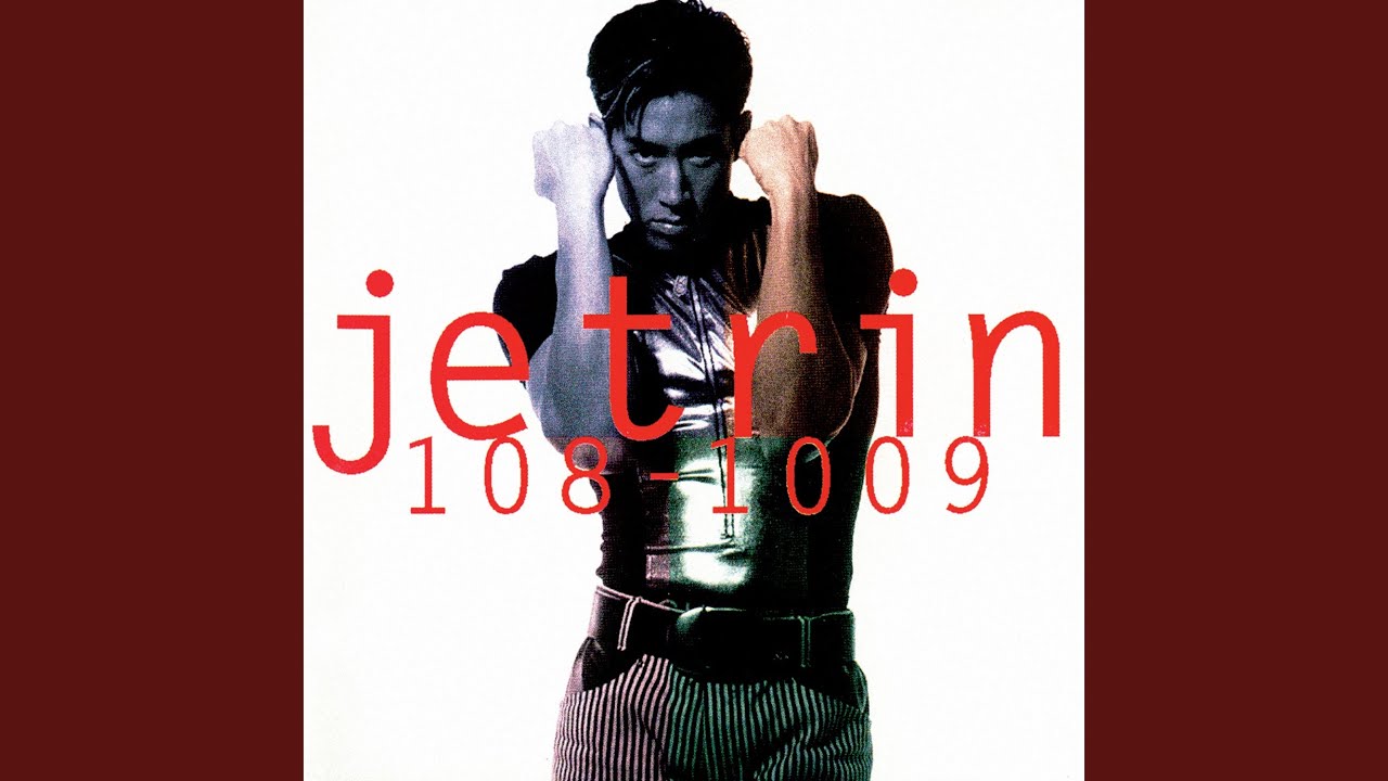 ปกเพลง สะพาน — J JETRIN