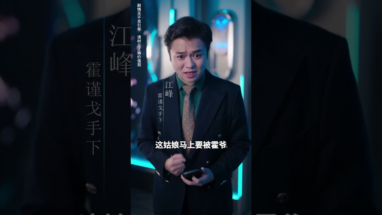 炮灰女配逆襲：強吻總裁！