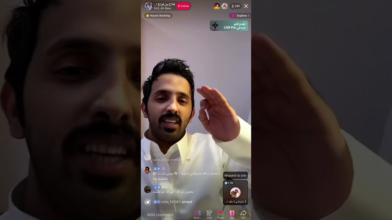 مداخلة خلف القحطاني في بث فلاح بن فراج ج٣ || ٣٠ يوليو
