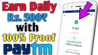 Paytm Cash Daily Earn ₹500 to Rs 1000 With Proof 100% working screenshot 1