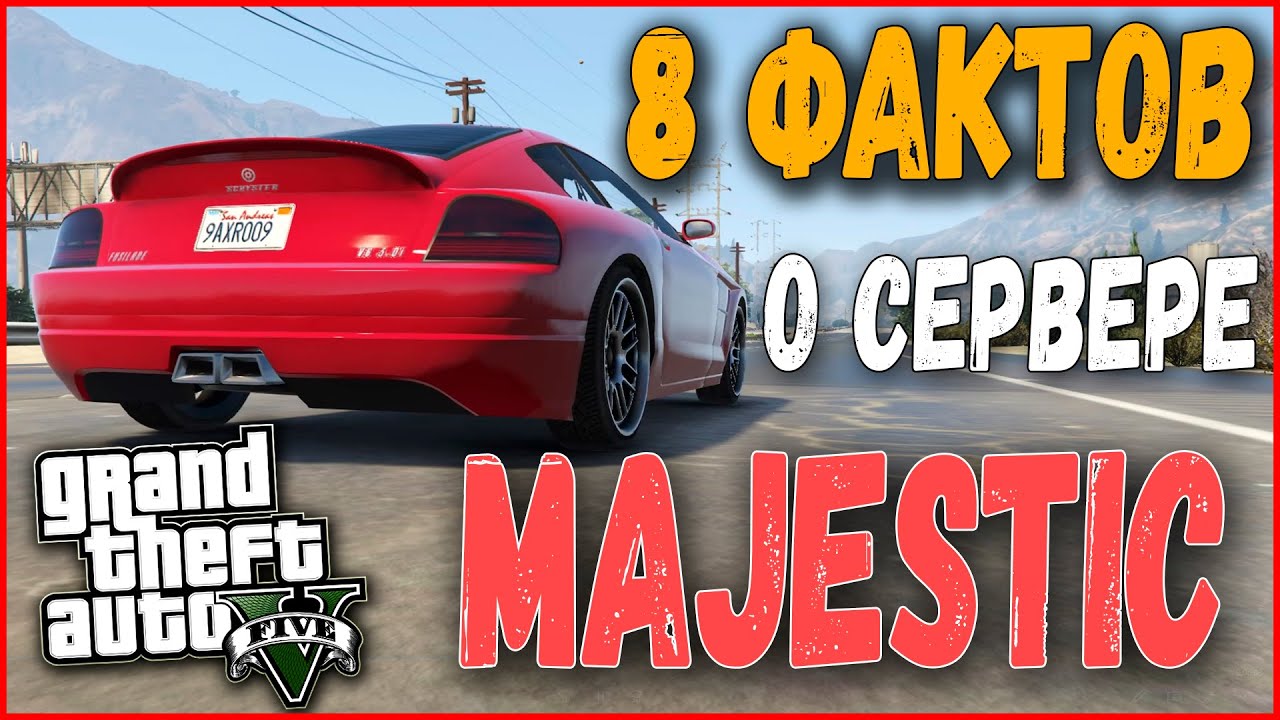 8 majestic gta 5 rp youtube