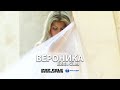 VERONIKA BYALA SUM ВЕРОНИКА БЯЛА СЪМ OFFICIAL VIDEO 2K UPSCALE REMASTER