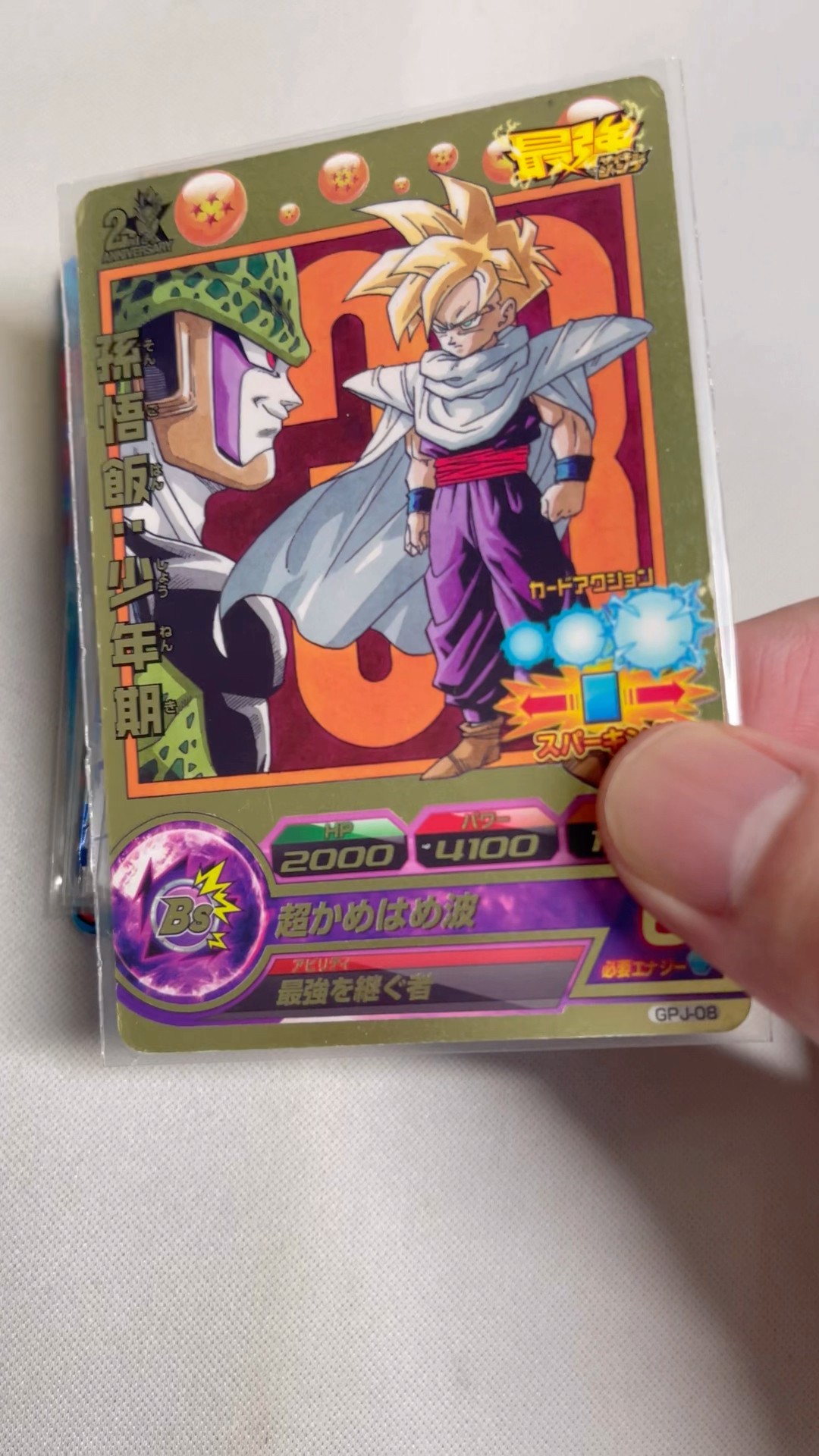 Introducing cards that you can only buy now and are sure to