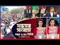 Rtv Sondhar News | সন্ধ্যার সংবাদ | ১৫ অক্টোবর, ২০২৫ | Rtv News